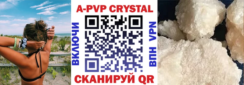 Как найти наркотики Вяземский АМФ  МЕФ  Бутират  Гашиш 