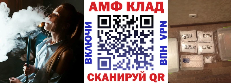 мориарти формула  Вяземский  АМФЕТАМИН VHQ  купить  цена 