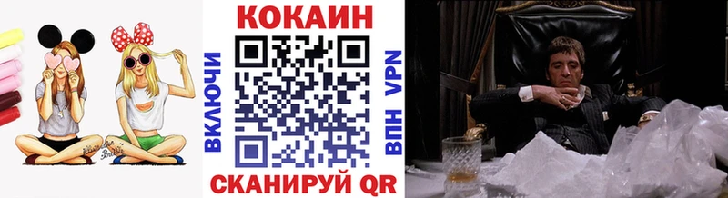 COCAIN FishScale  Вяземский 