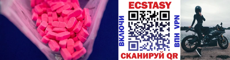 гидра ссылка  shop клад  Ecstasy 280мг  магазин продажи   Вяземский 