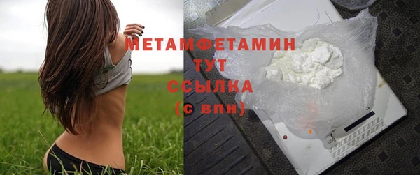 мет Корсаков