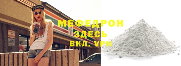 MESCALINE Болотное