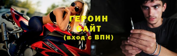мет Корсаков