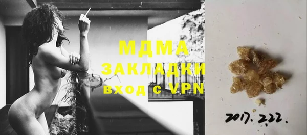 МДМА Киренск