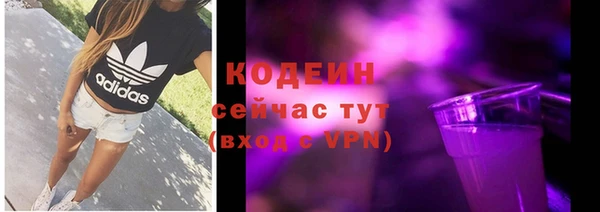 соль курить ск Карпинск