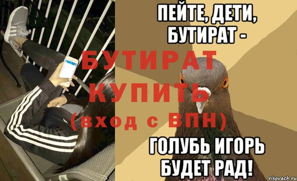 наркотики Хадыженск