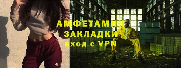 мет Корсаков