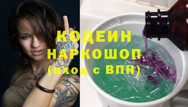 кокаин перу Болохово
