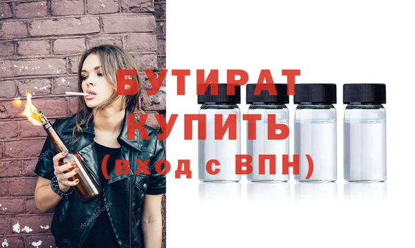 стаф Киреевск