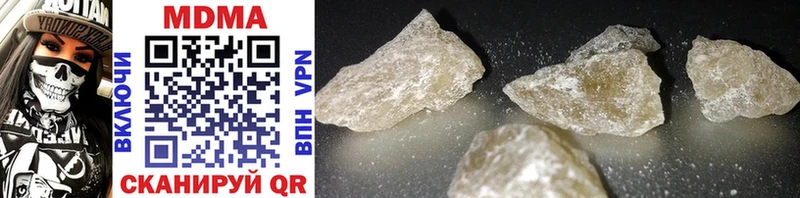 нарко площадка телеграм  Вяземский  МДМА crystal  блэк спрут как зайти 