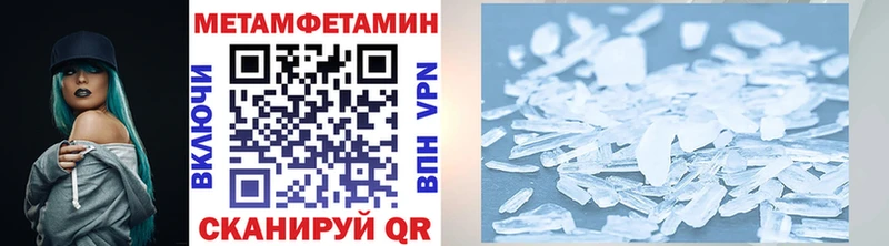 Первитин мет  маркетплейс формула  Вяземский 