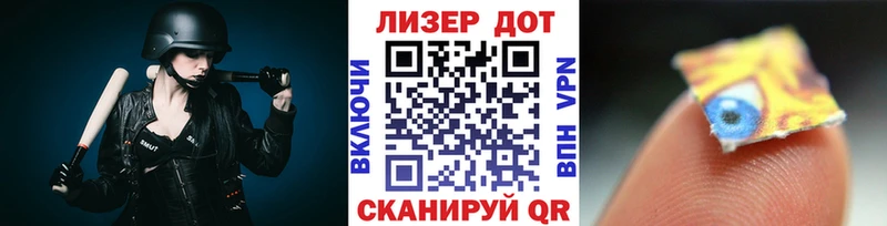 как найти закладки  Вяземский  Марки 25I-NBOMe 1,8мг 