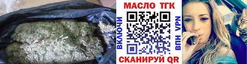 купить   Вяземский  ТГК гашишное масло 