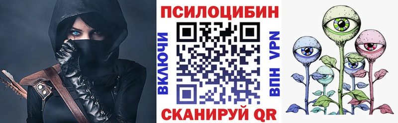 Псилоцибиновые грибы MAGIC MUSHROOMS  Вяземский 