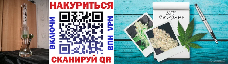 купить наркоту  МЕГА рабочий сайт  Конопля тримм  Вяземский 
